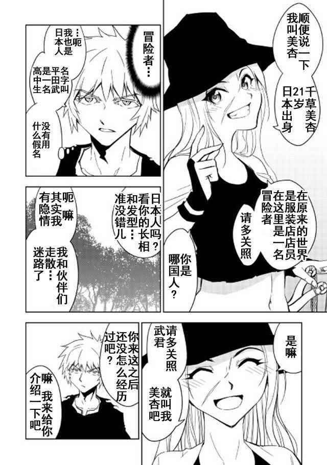 第15话