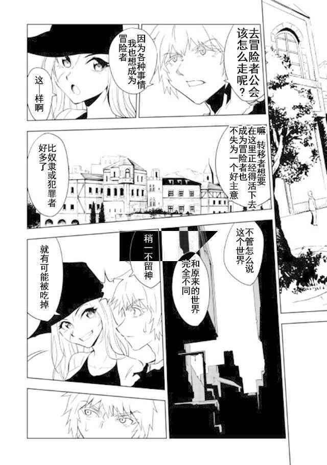 第15话