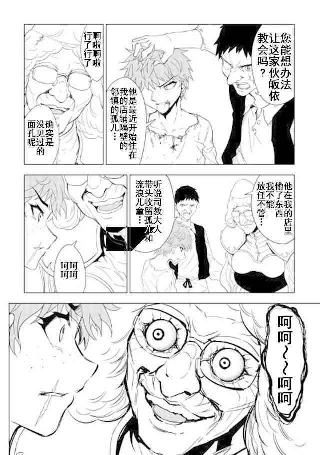 第15话