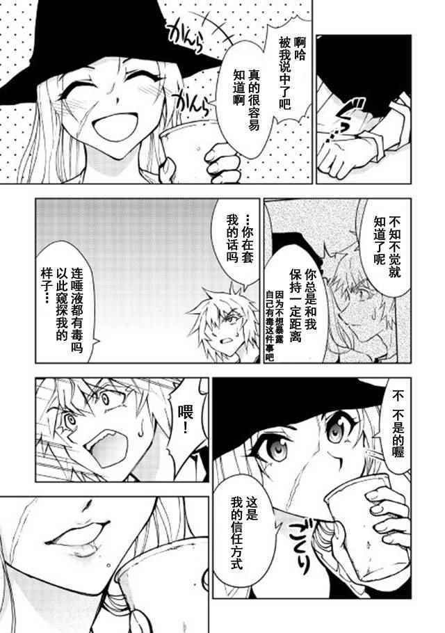 第16话
