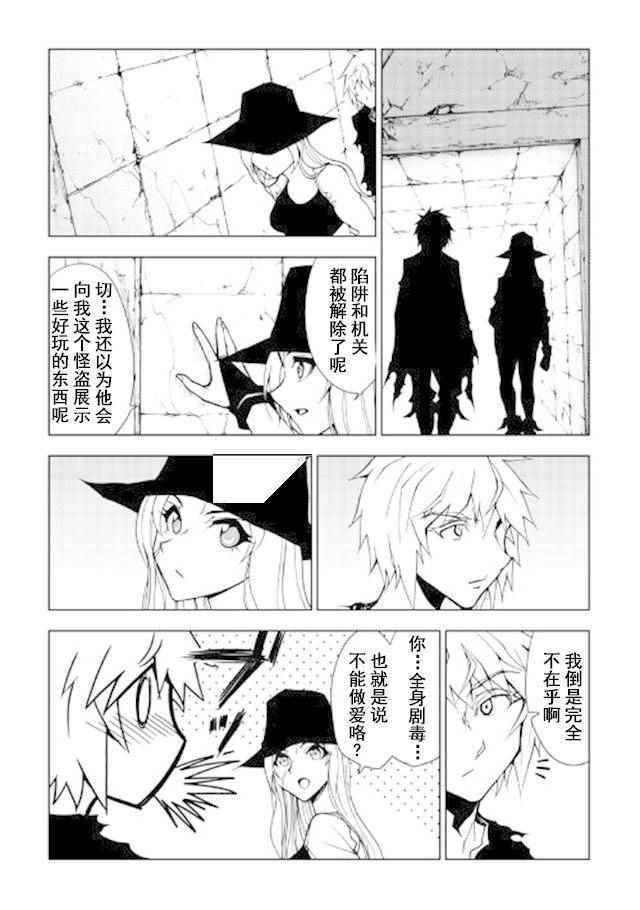 第16话