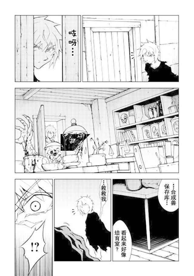 第16话