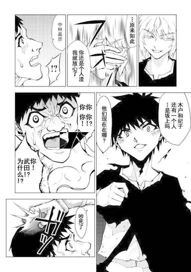 第16话