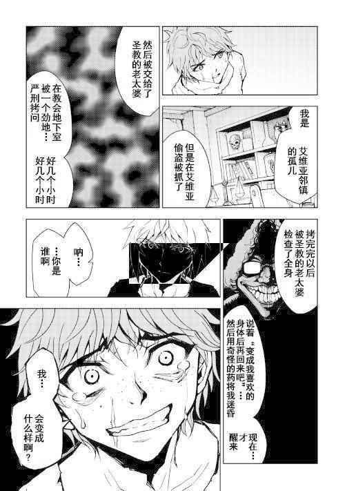 第17话