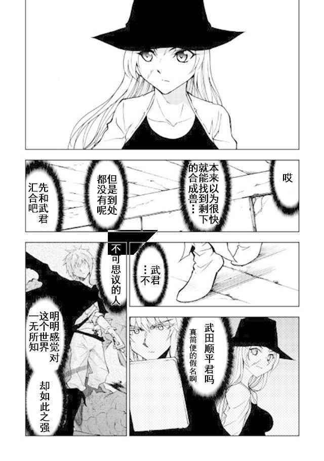 第17话
