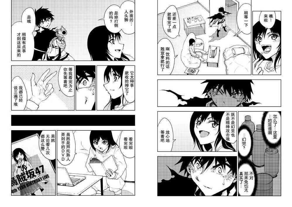 第19话