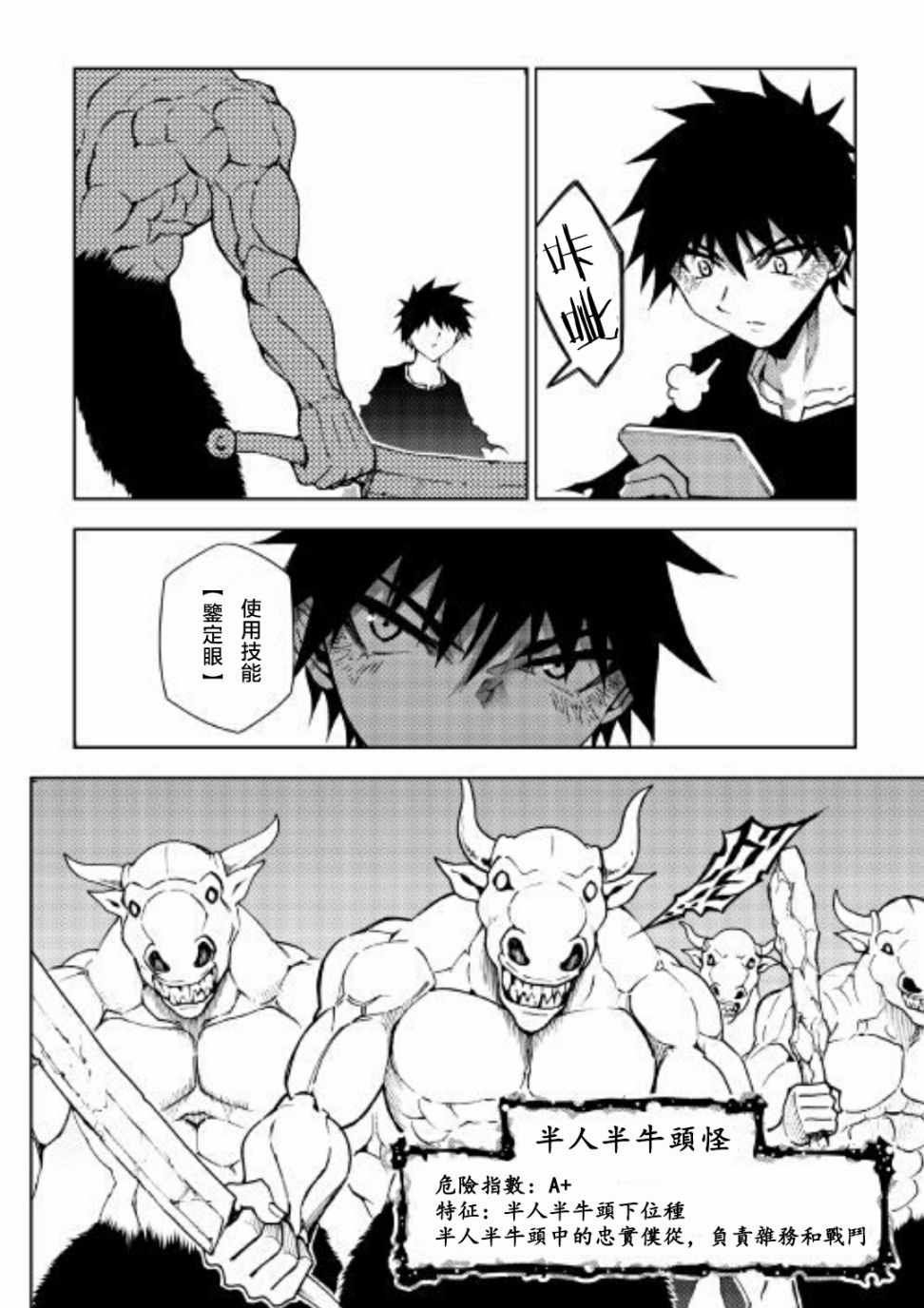 第20话