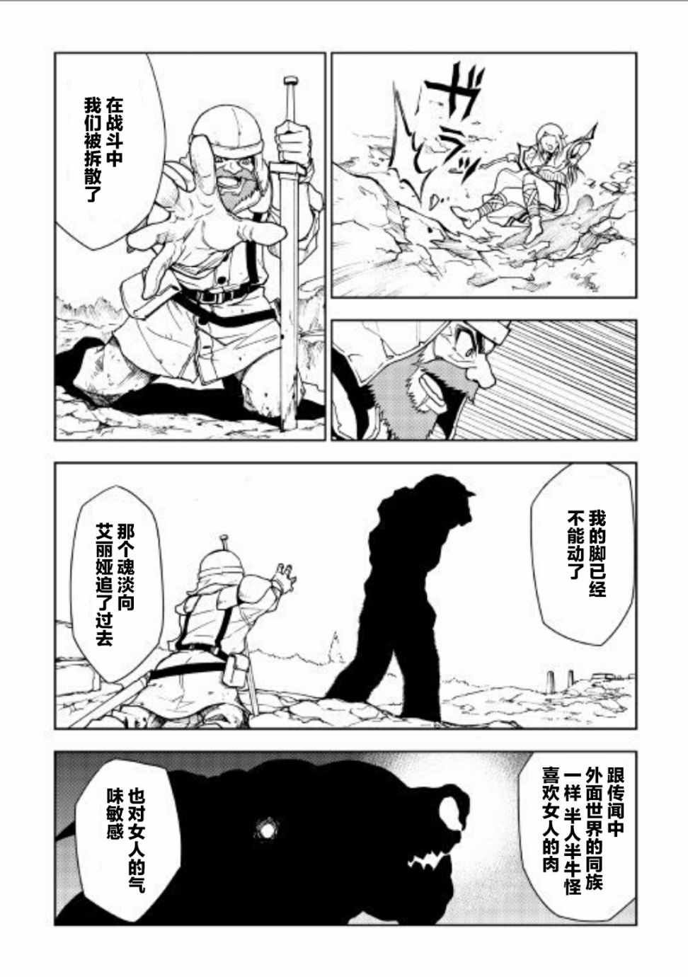 第20话