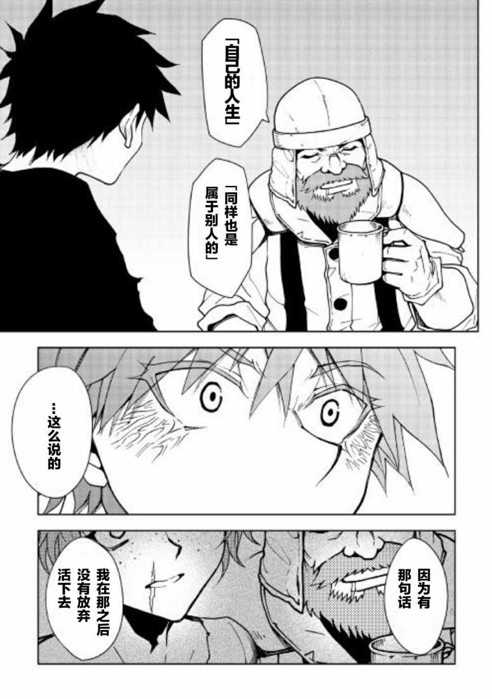 第20话