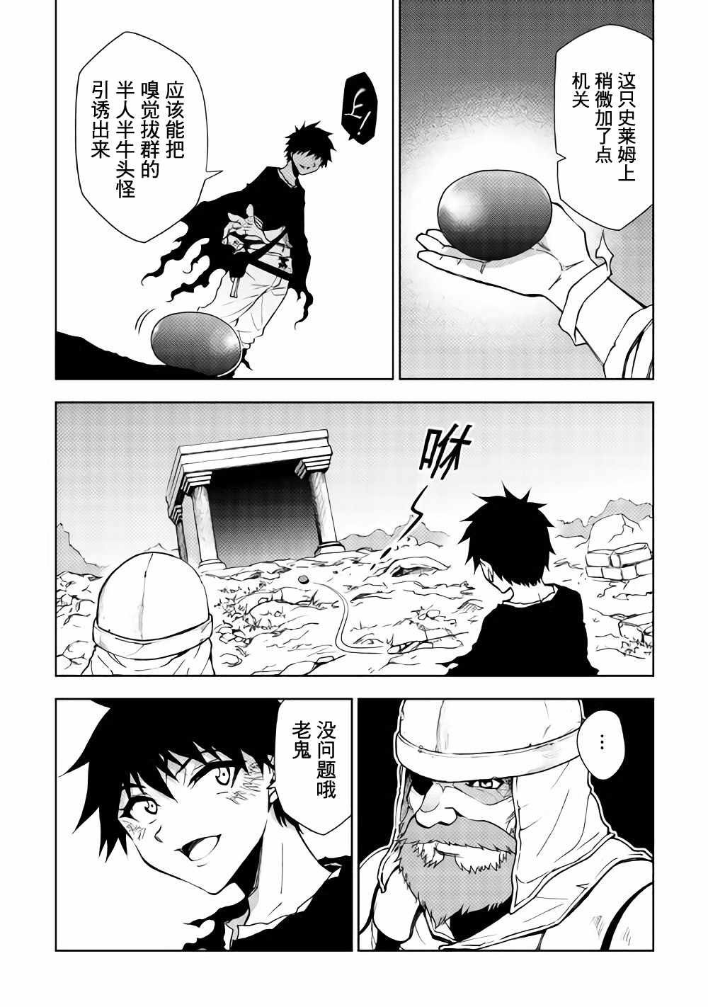 第21话