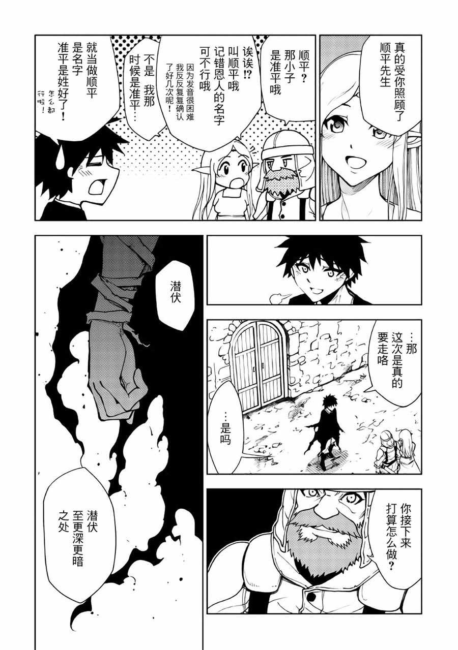 第22话