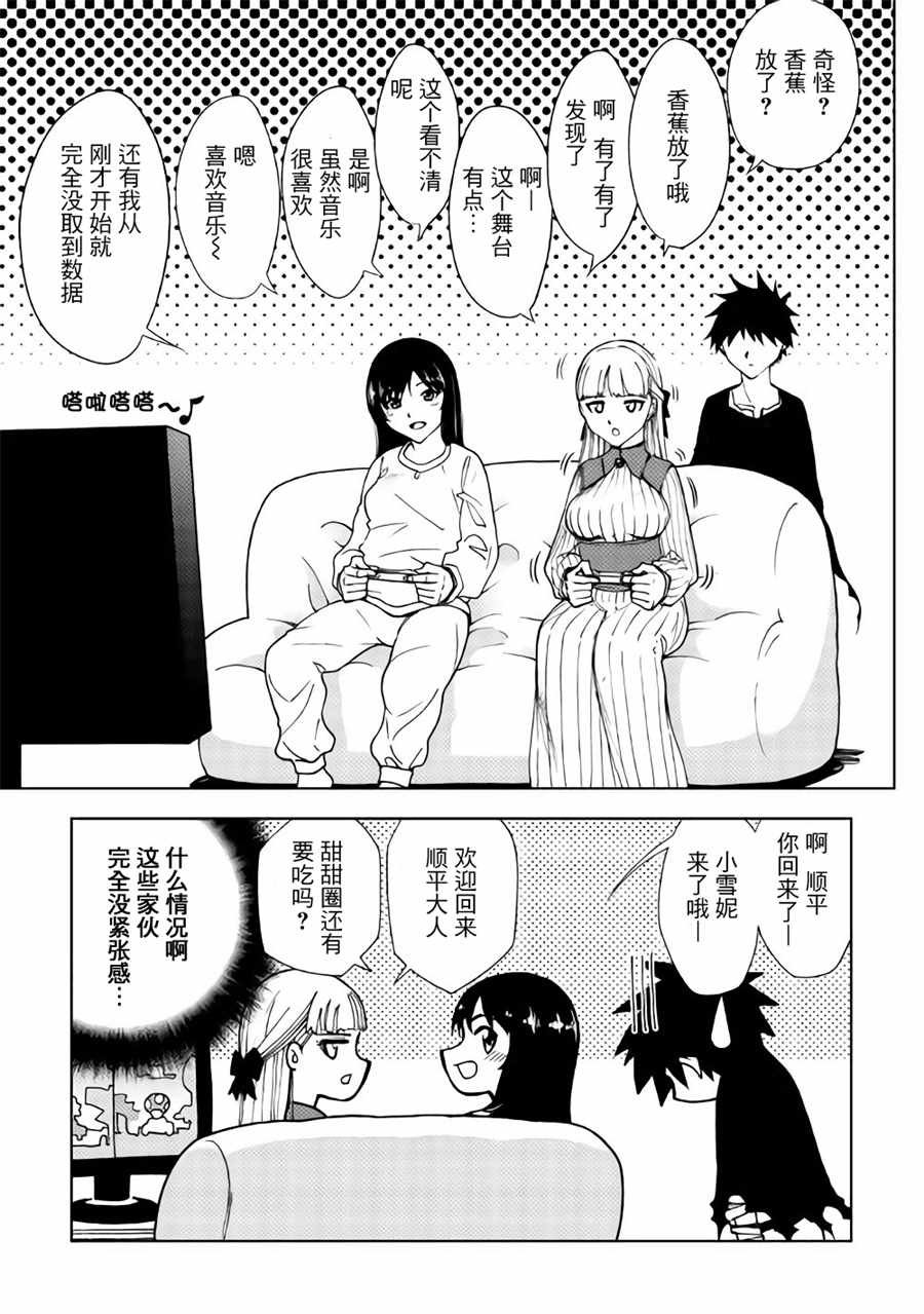 第22话