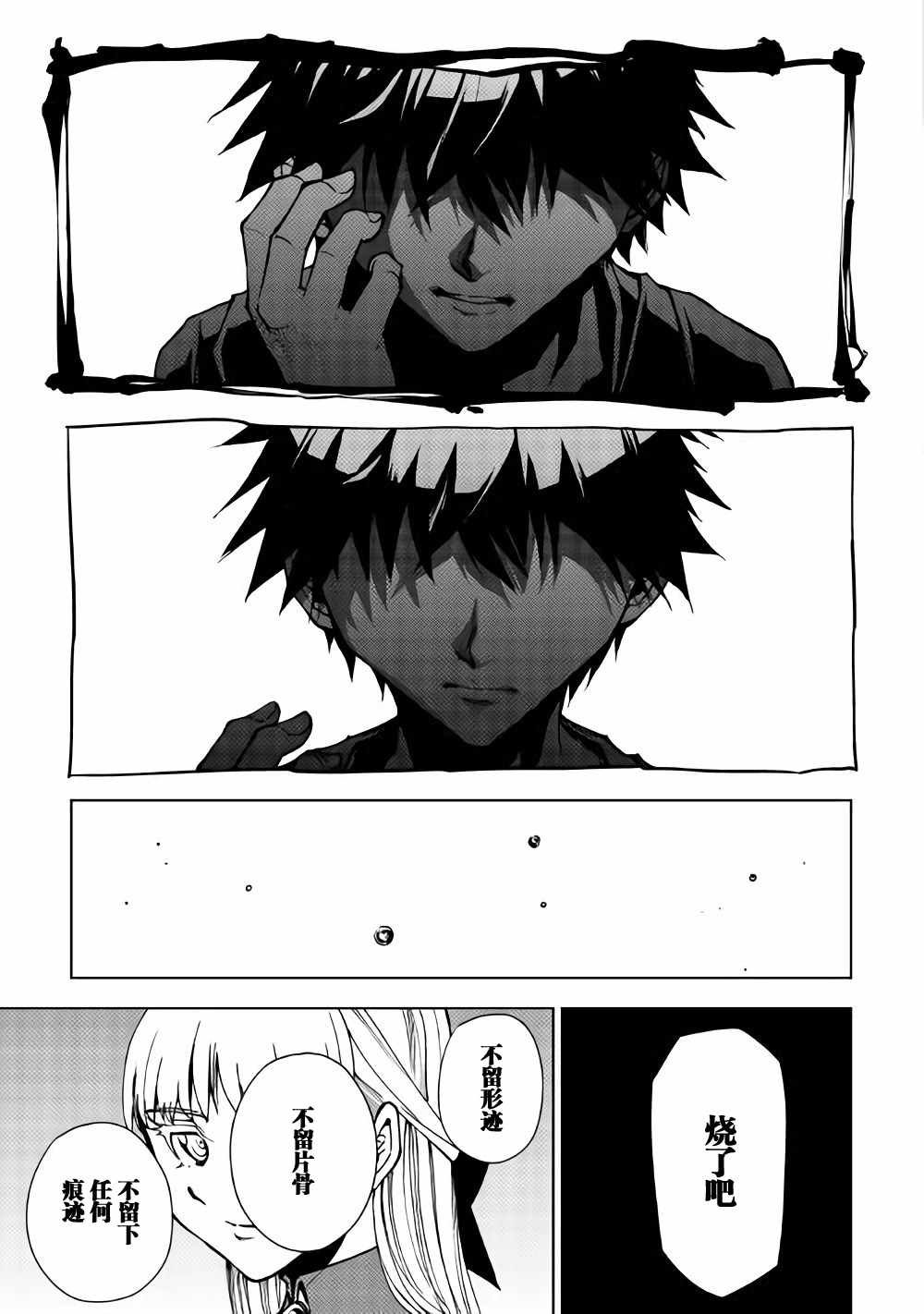第23话