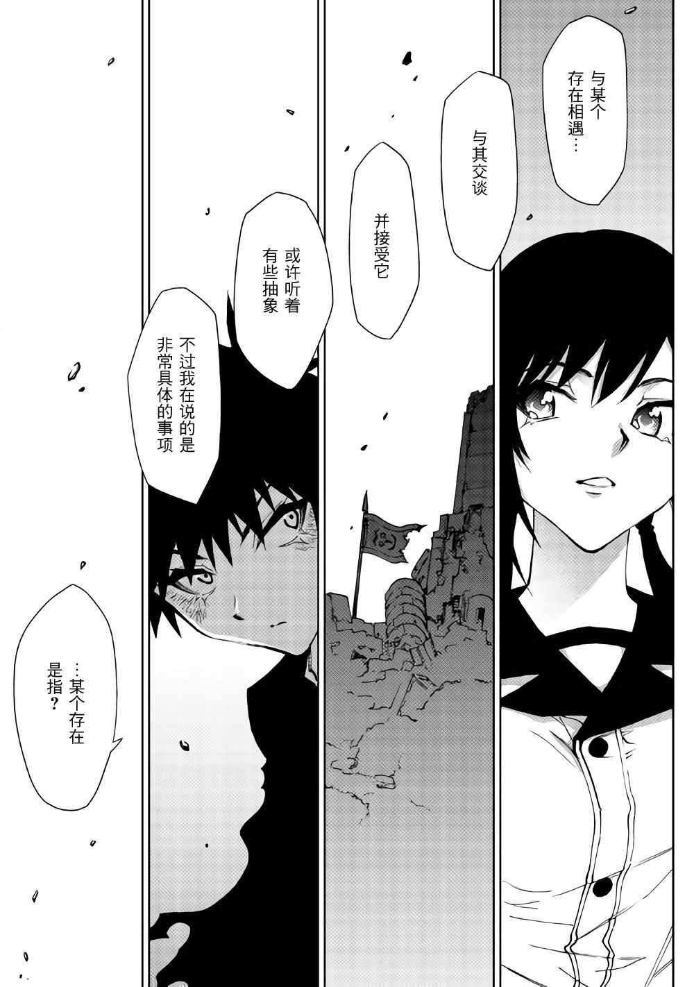 第24话