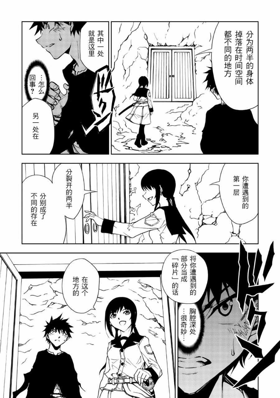 第25话