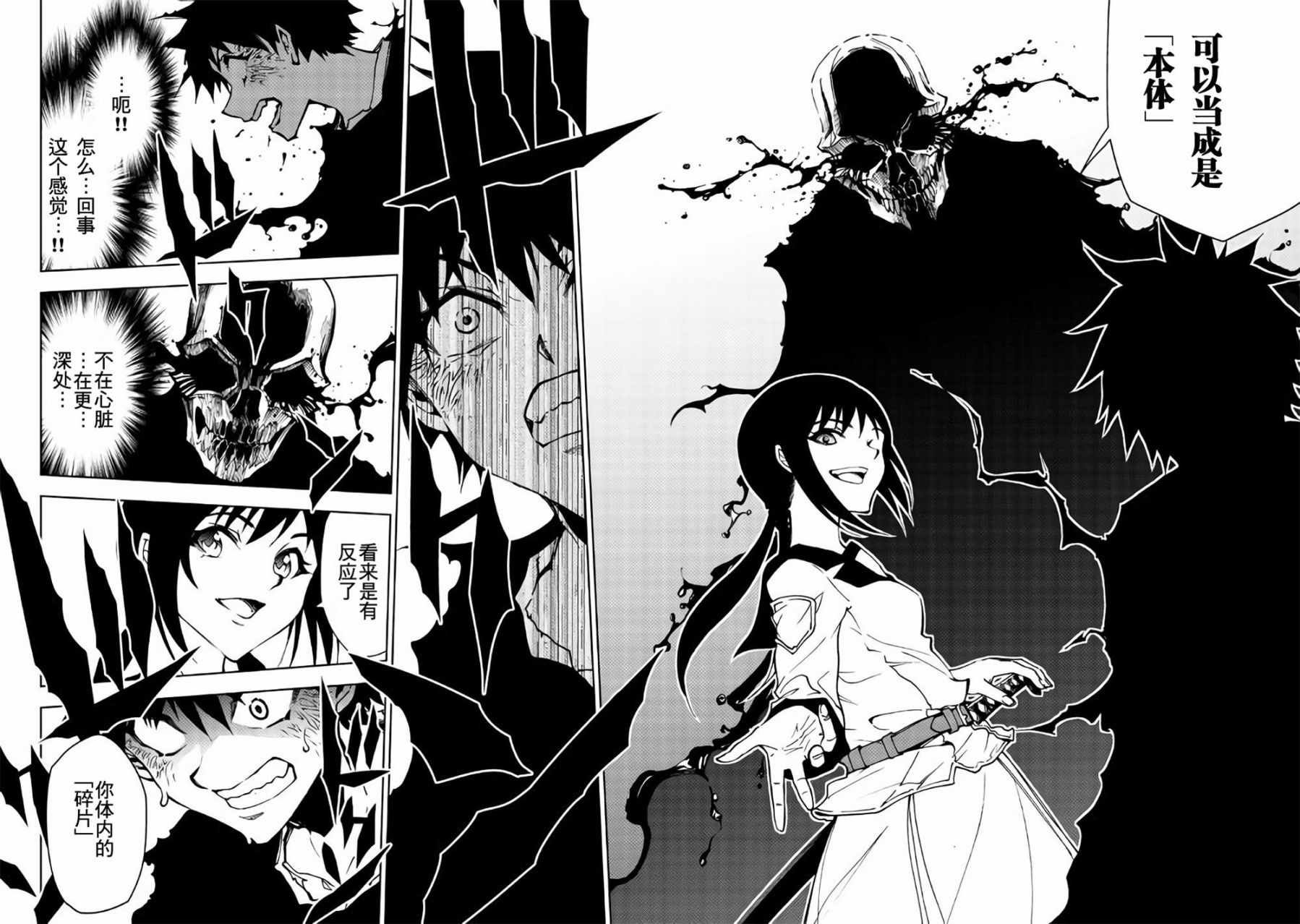第25话