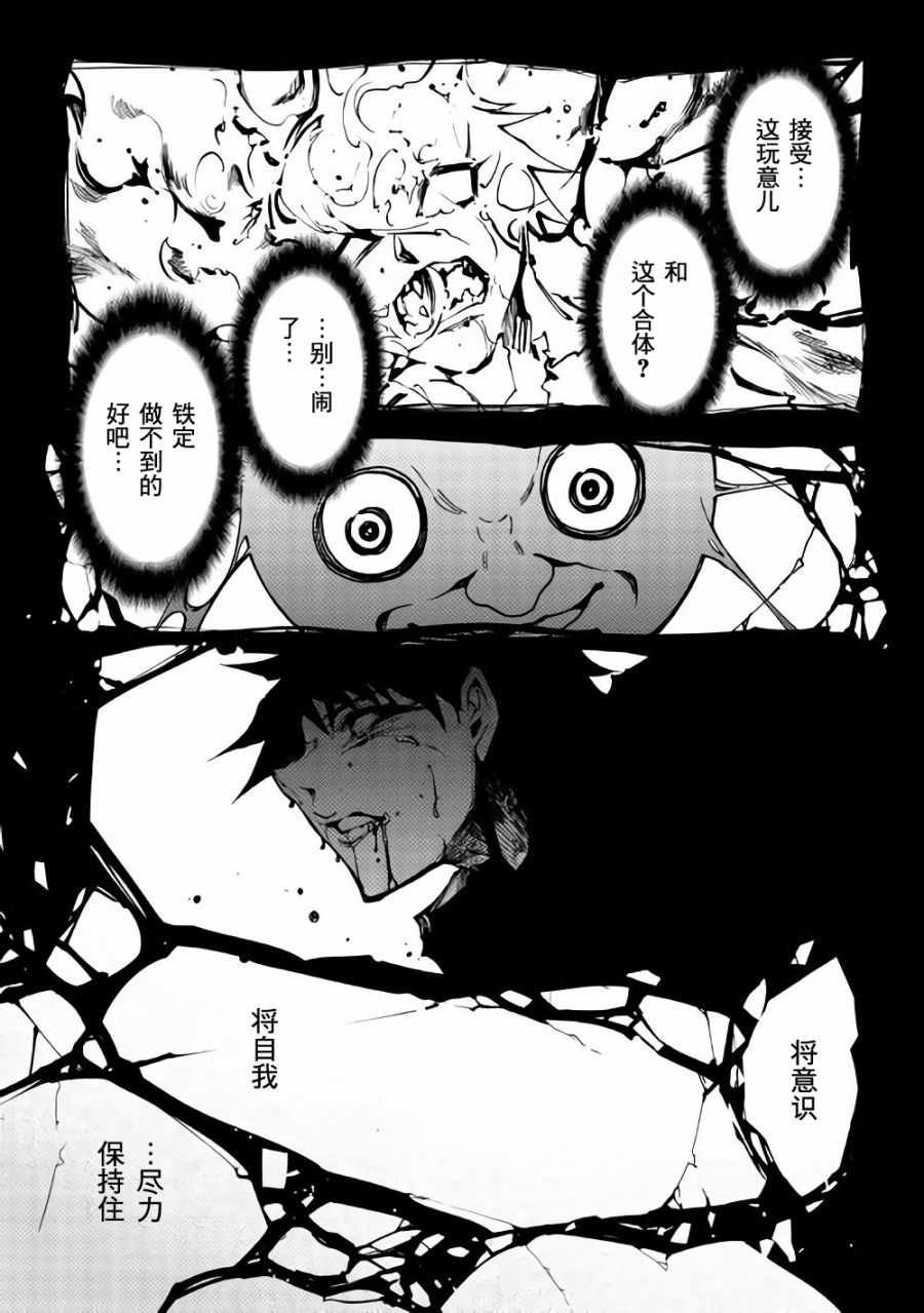 第25话