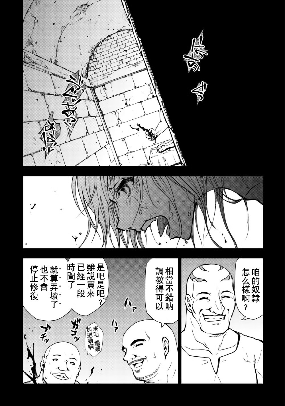 第27话