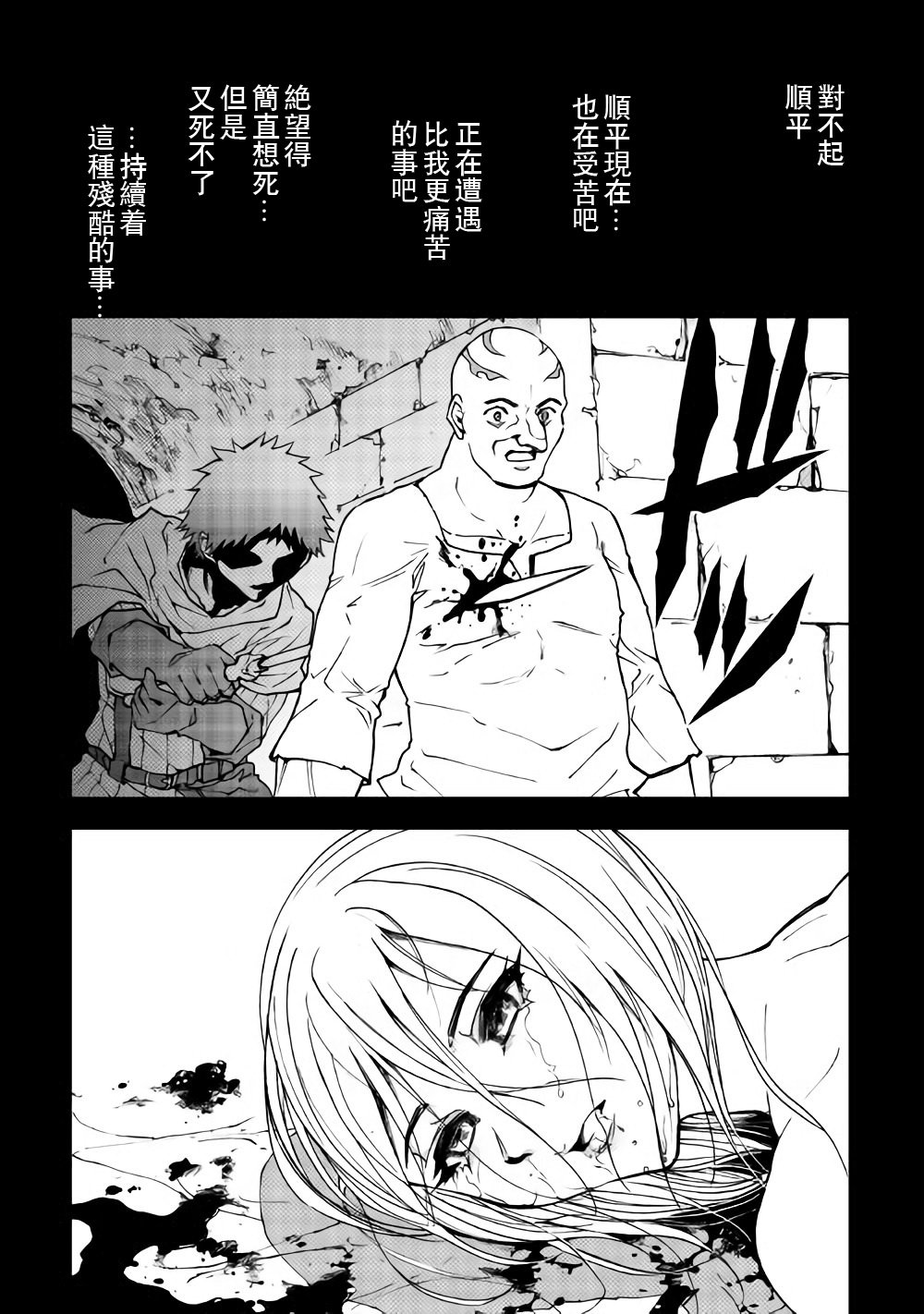 第27话