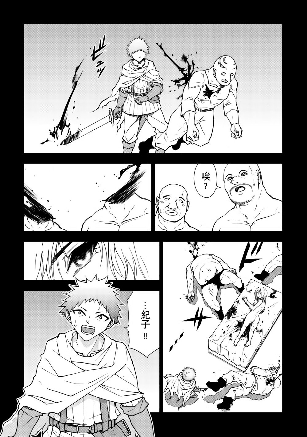 第27话