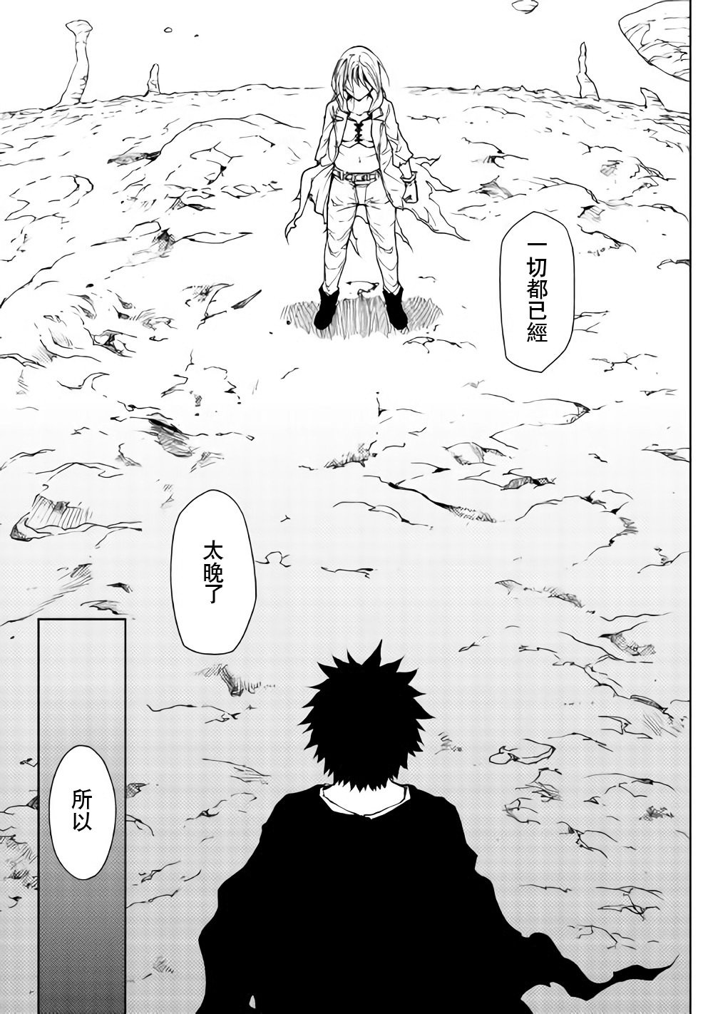 第27话