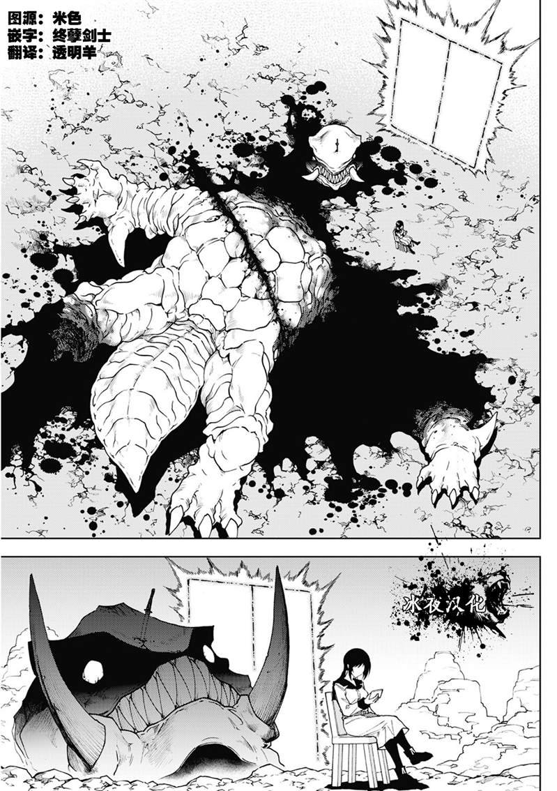 第32话