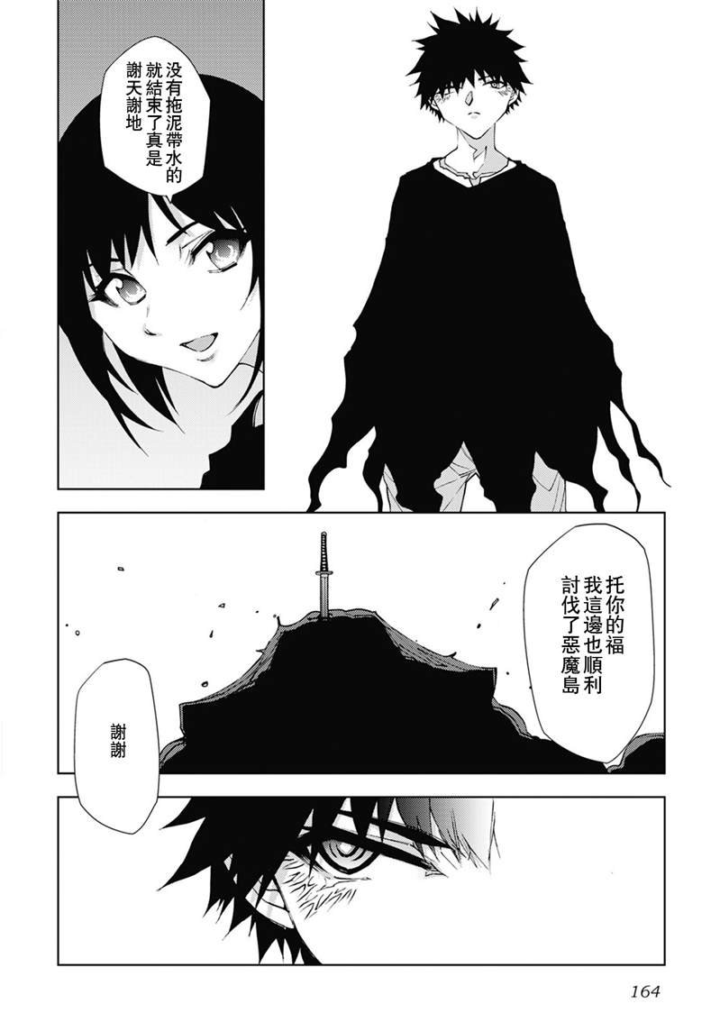 第32话