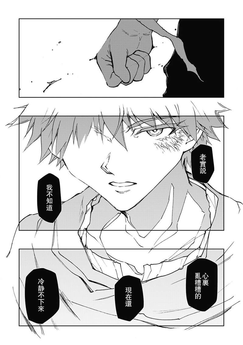 第32话