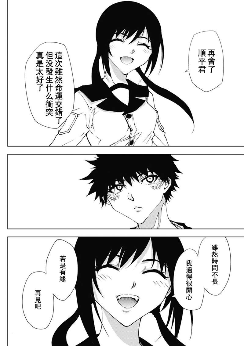 第32话