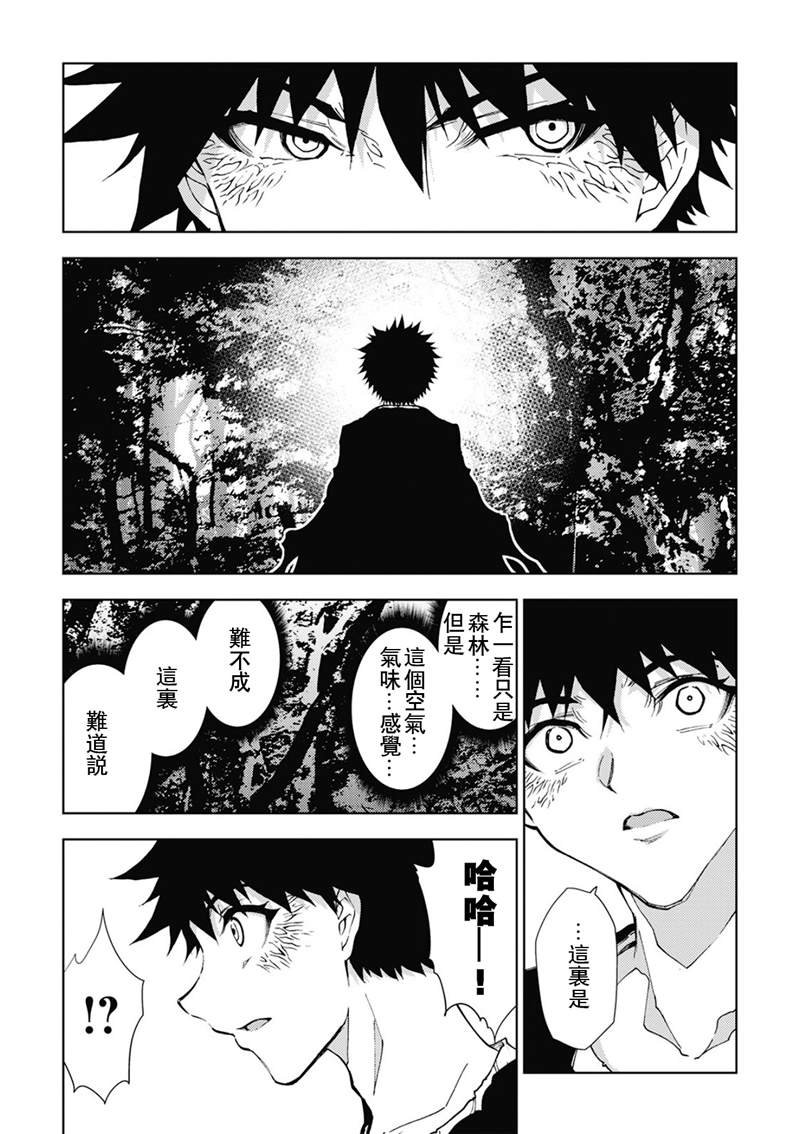 第32话