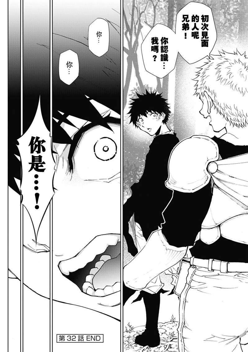 第32话