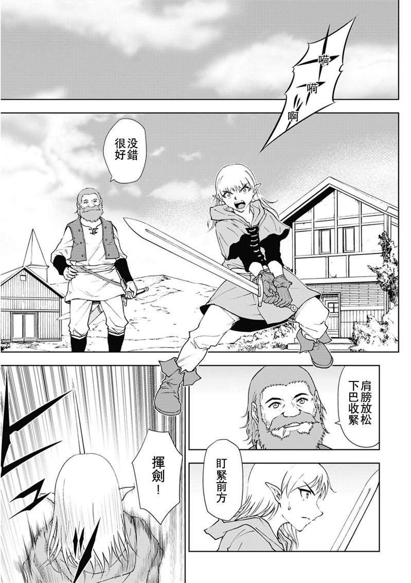 第33话