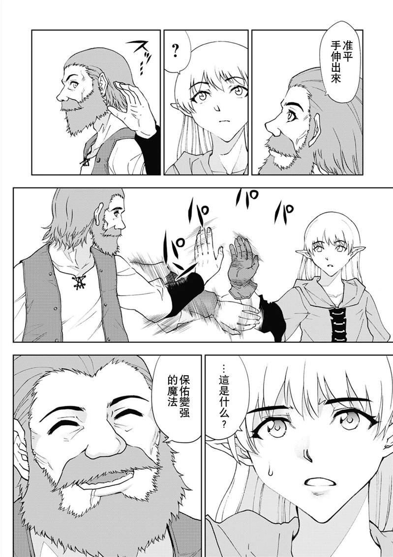 第33话