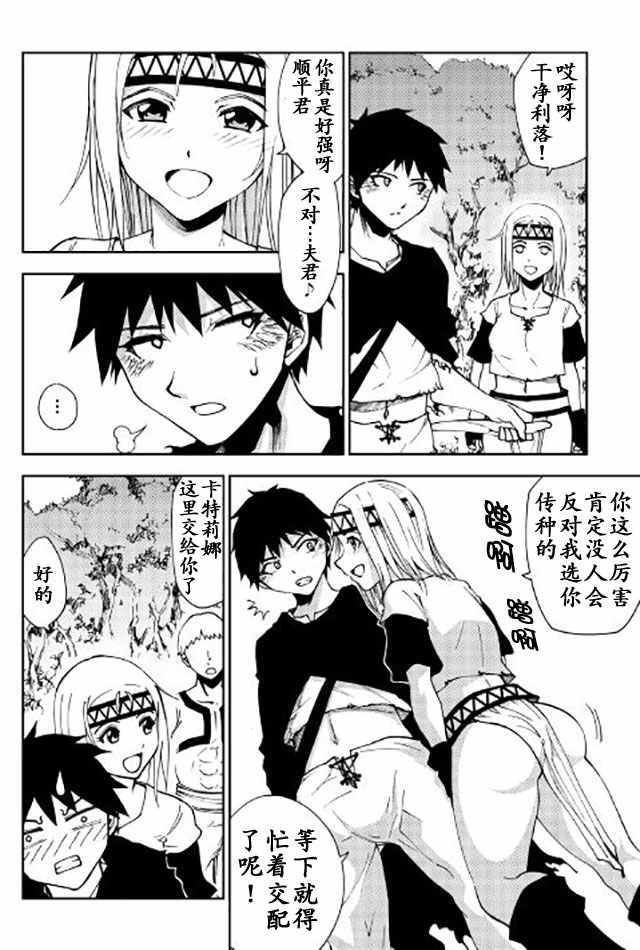 第7话