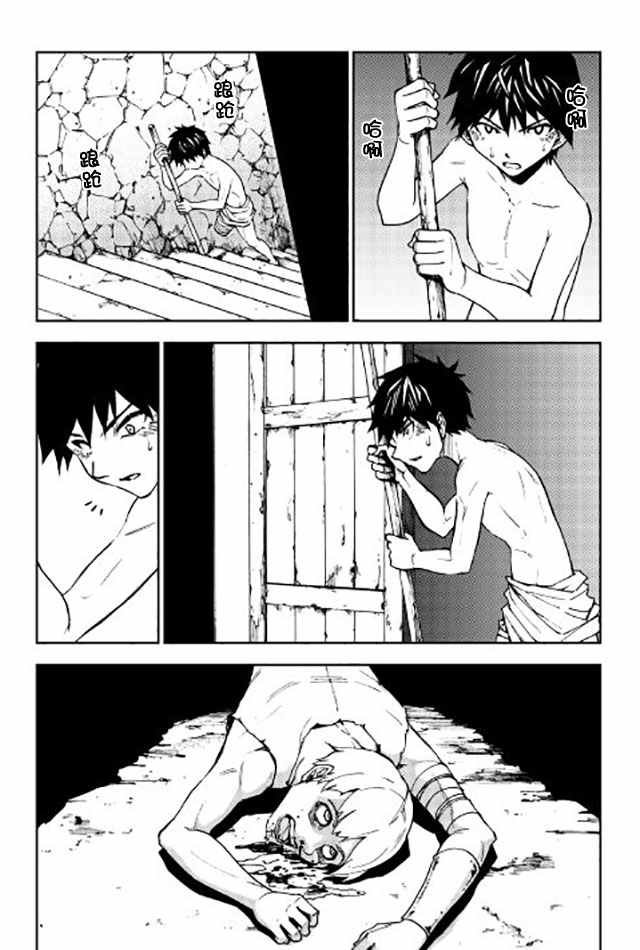 第8话
