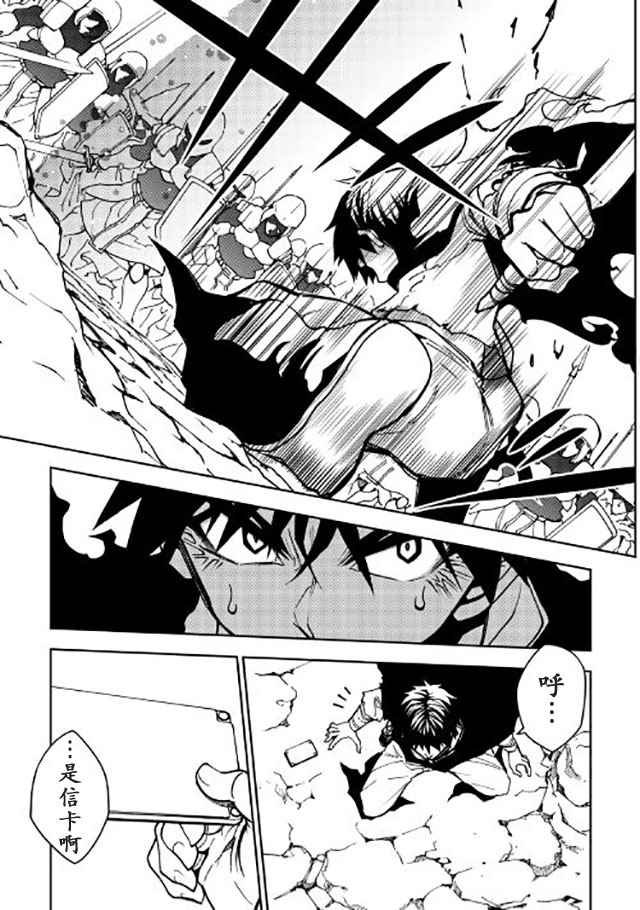 第9话