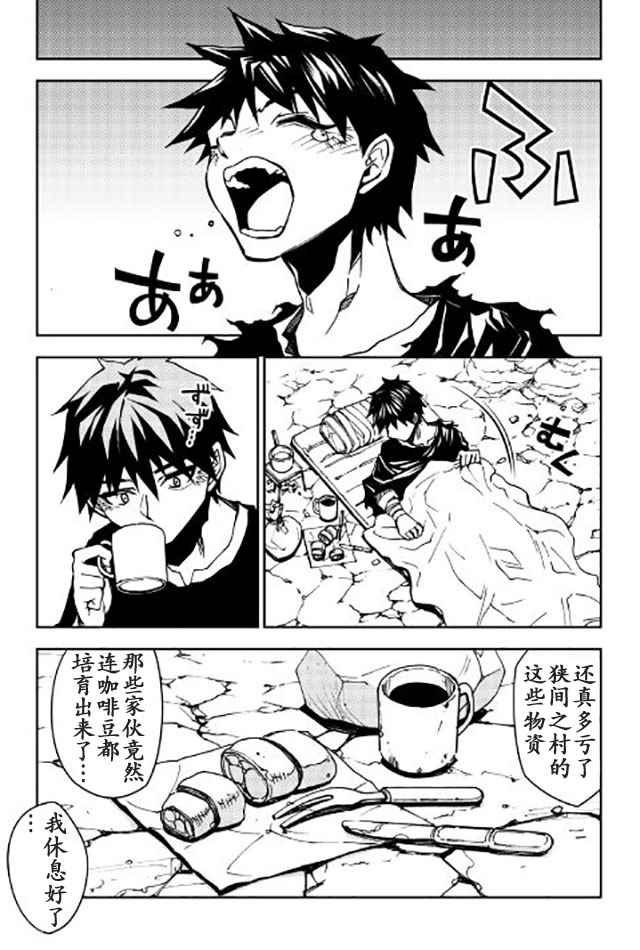 第9话
