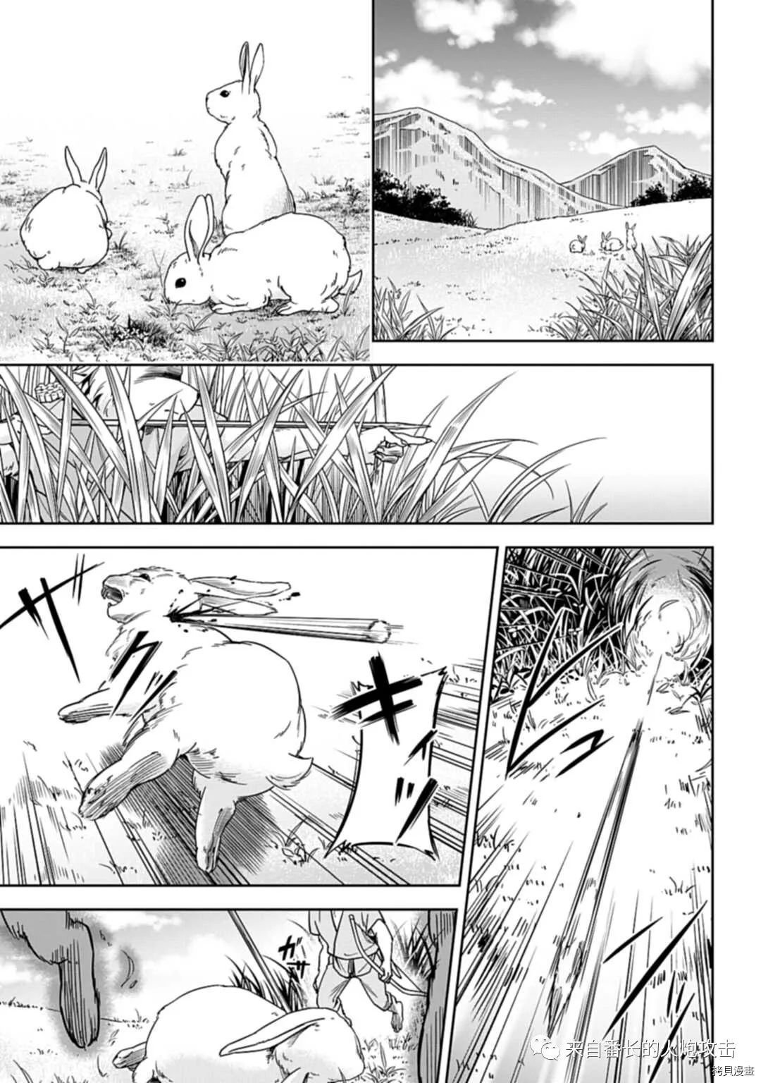 第1.1话 上