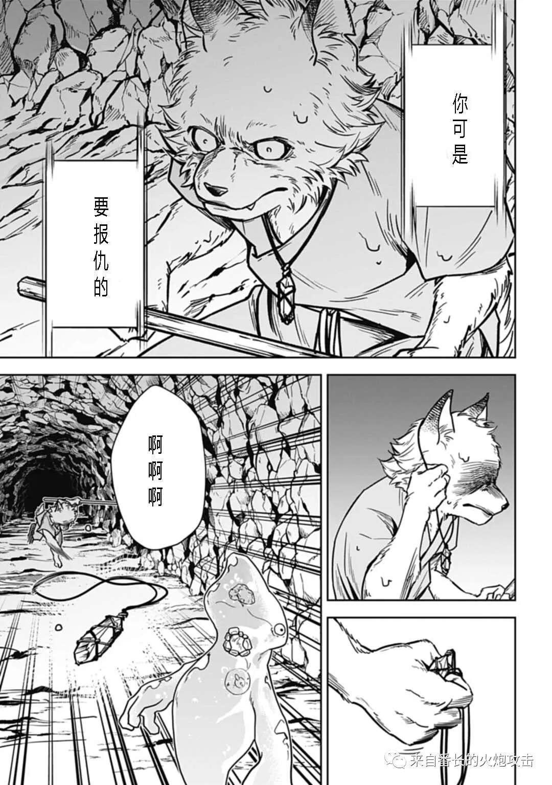 第5话 下