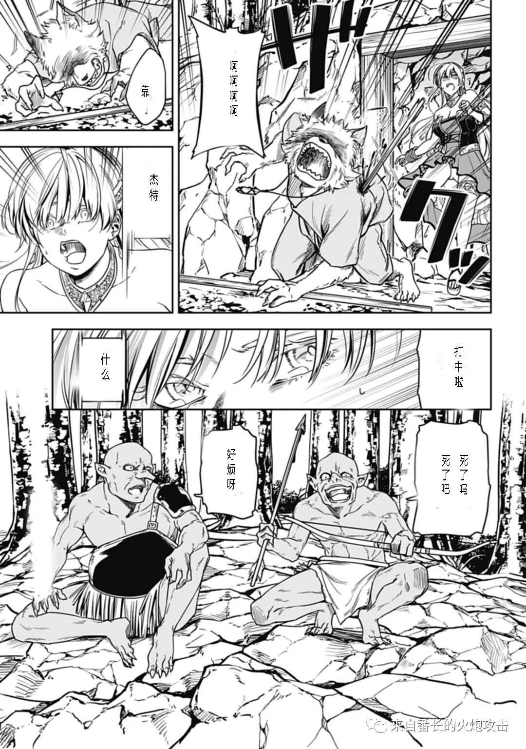 第5话 下