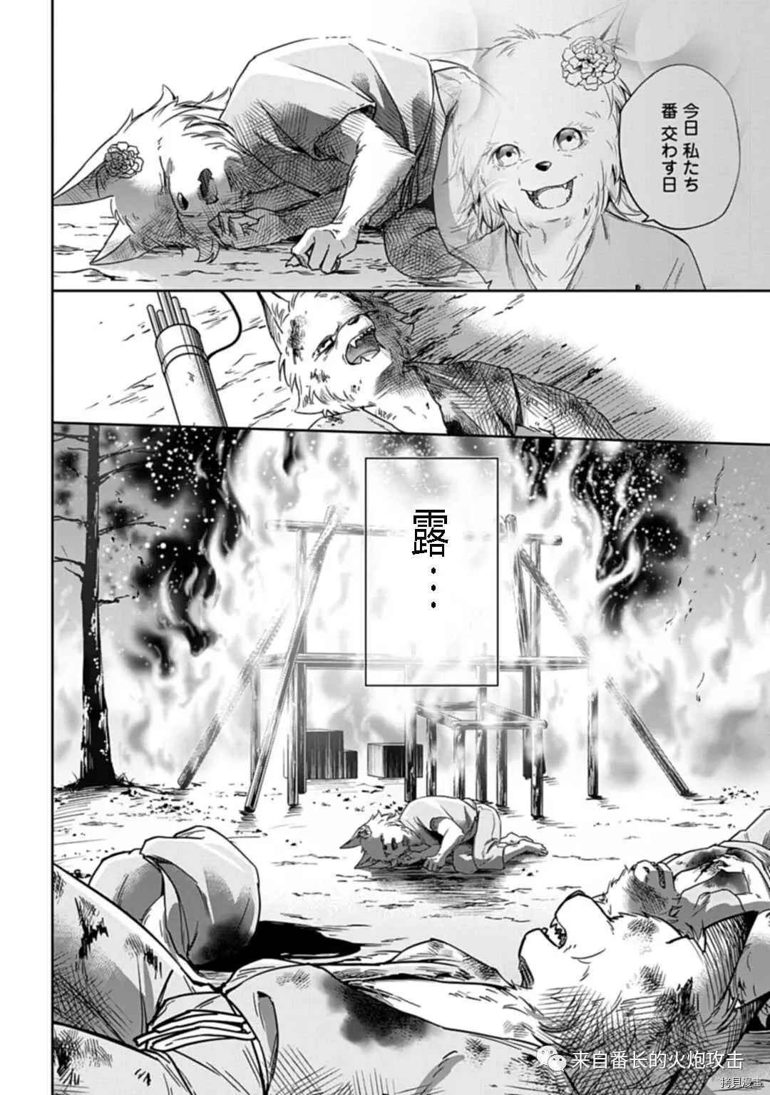 第1.3话 下