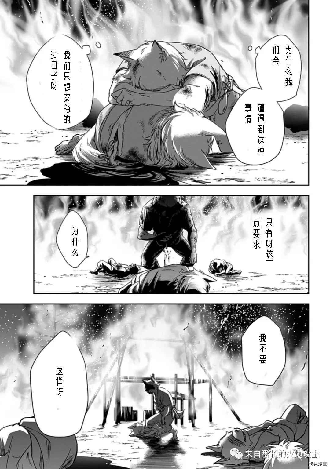第1.3话 下