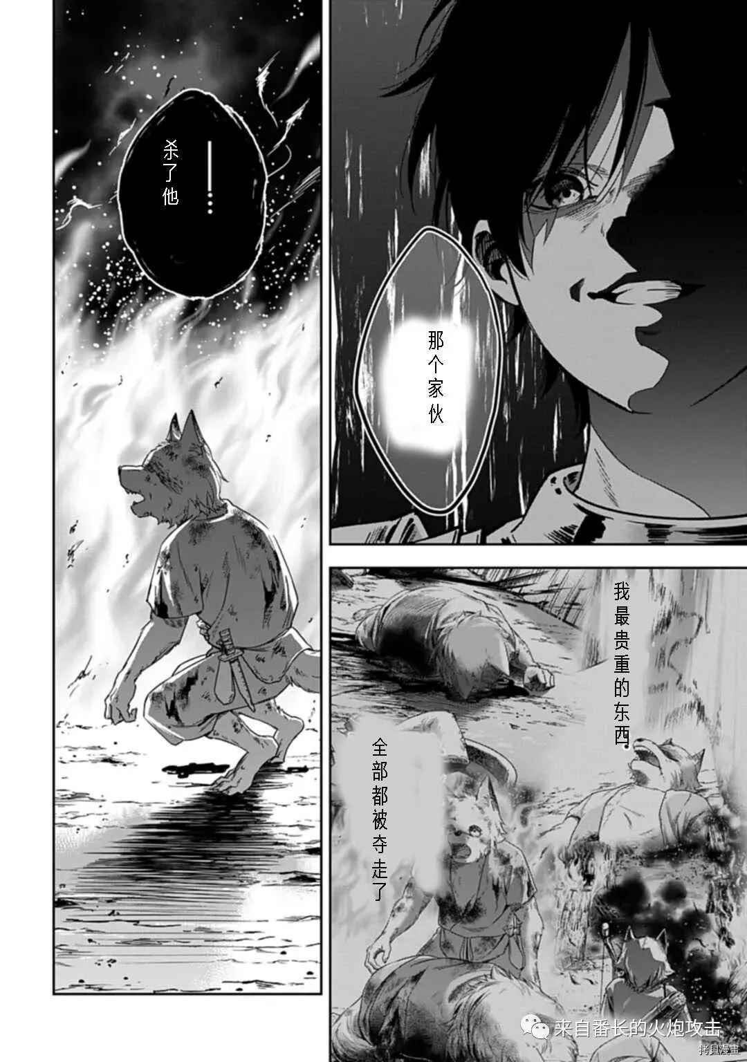 第1.3话 下