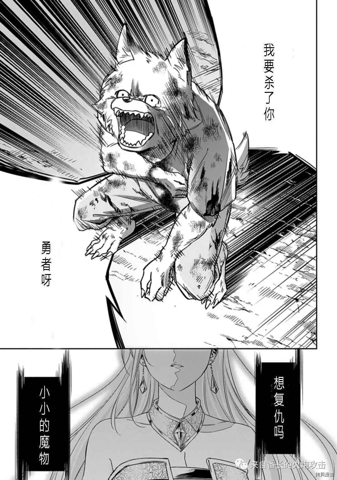 第1.3话 下