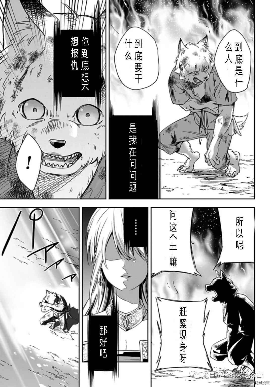 第1.3话 下