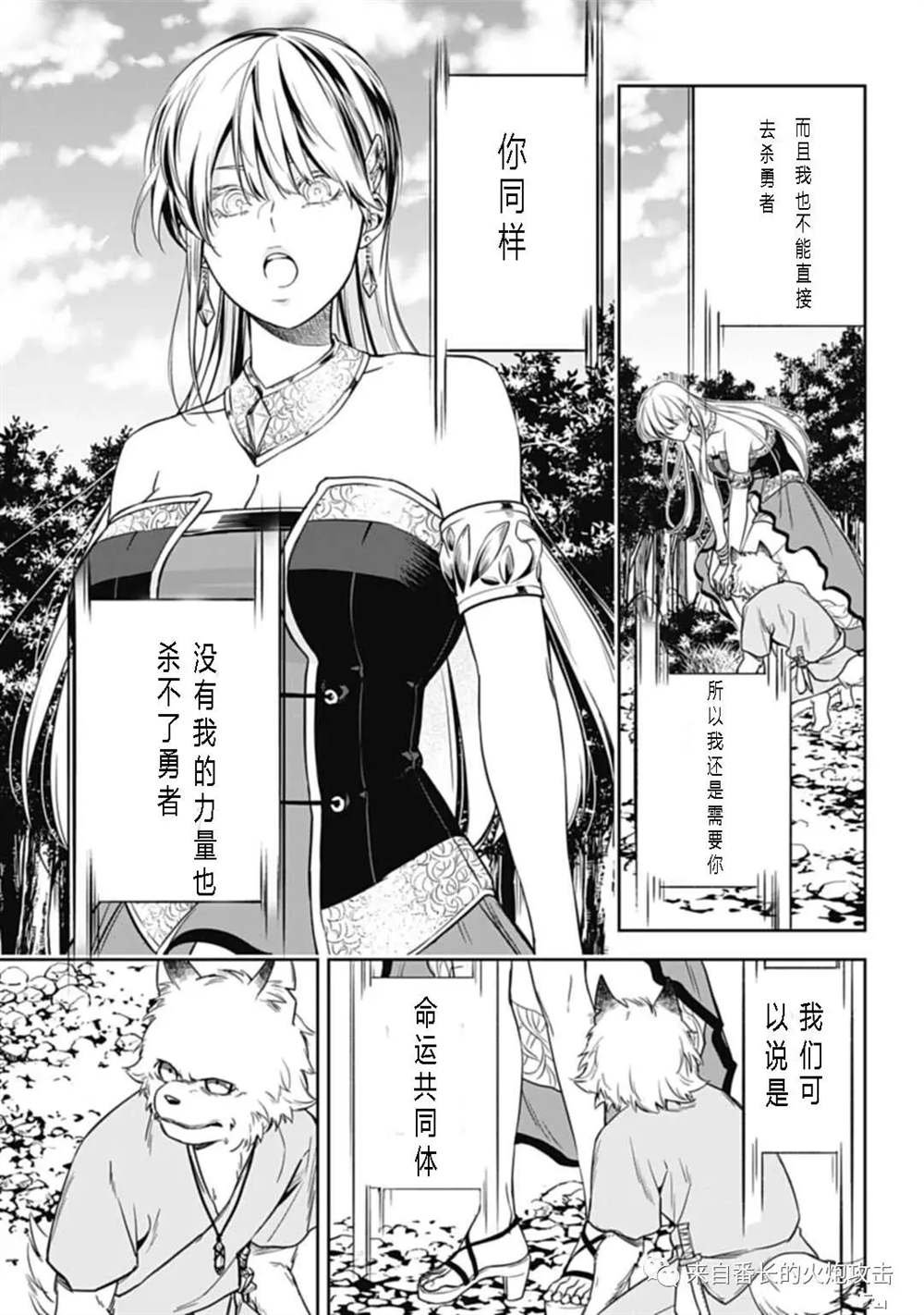 第2.2话 下
