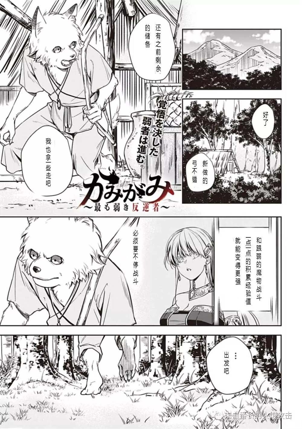 第3话