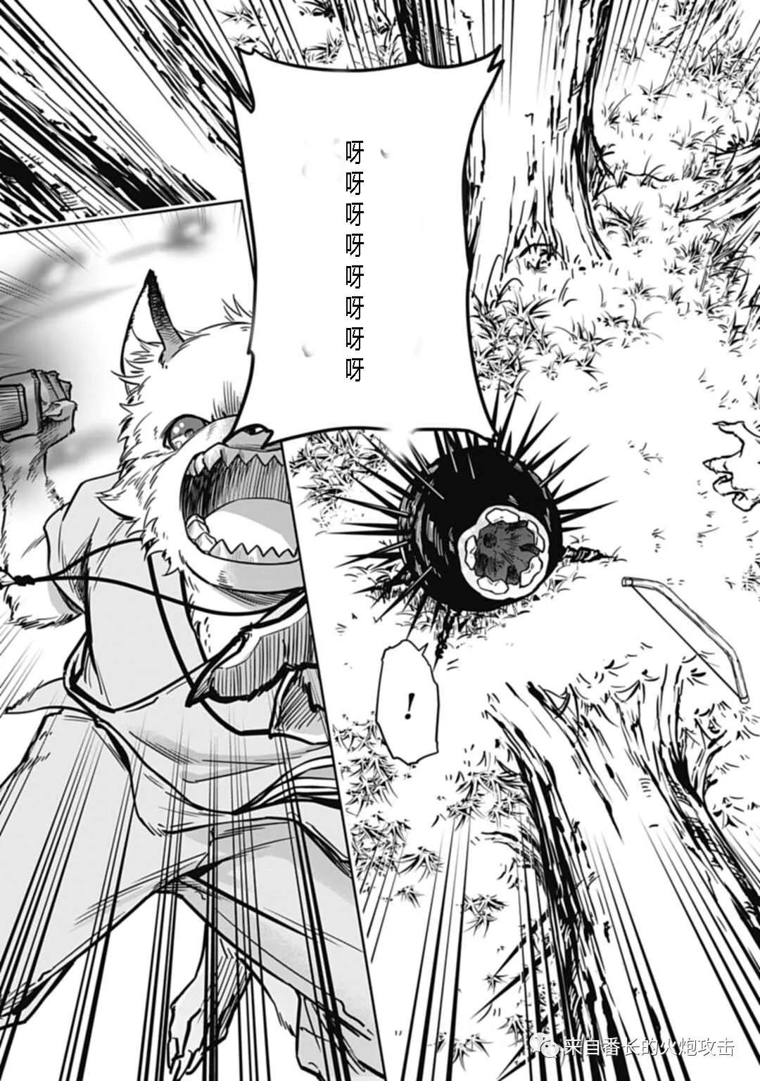 第4话 下