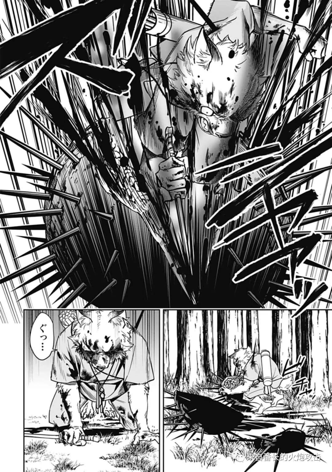 第4话 下