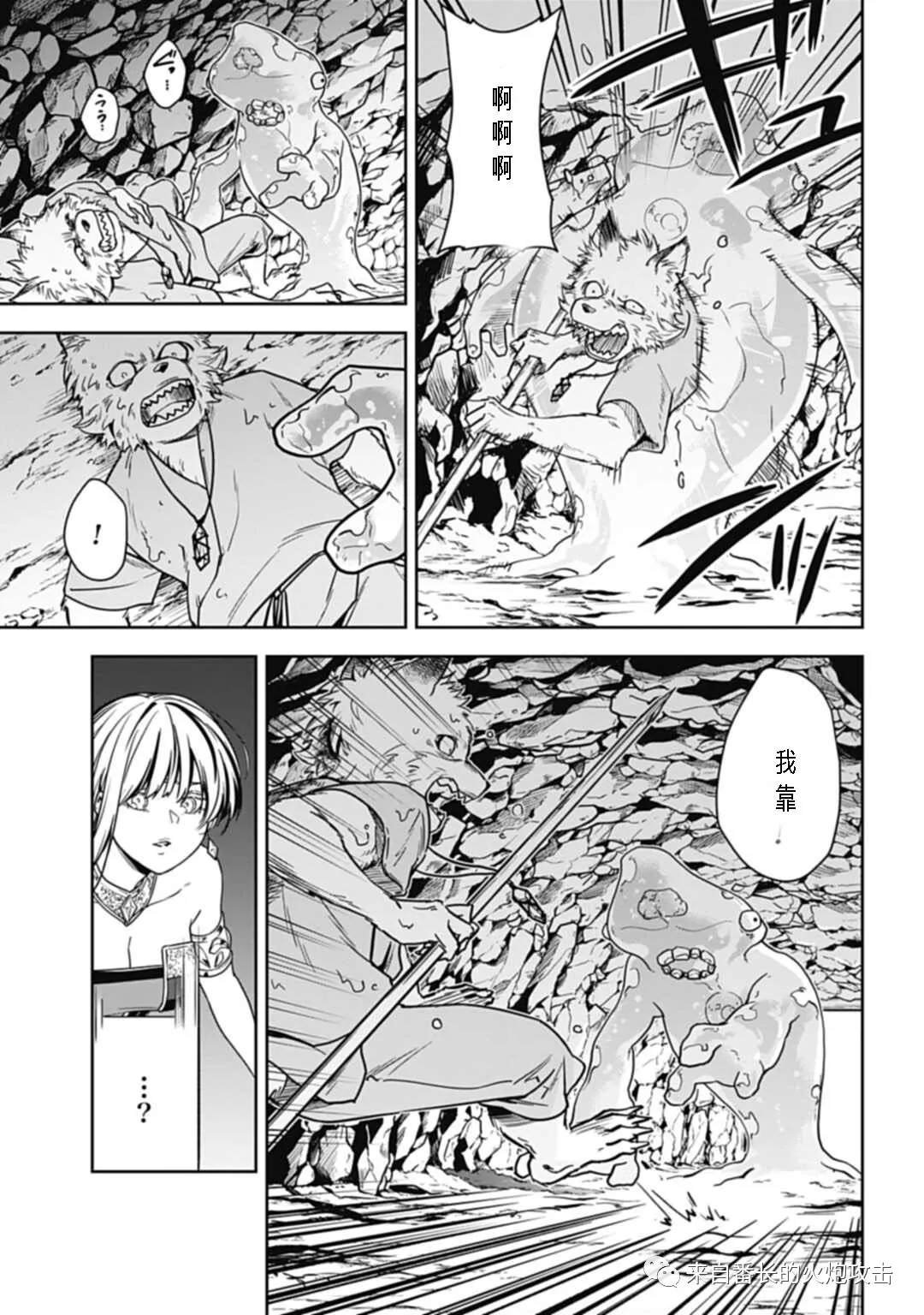 第5话 上